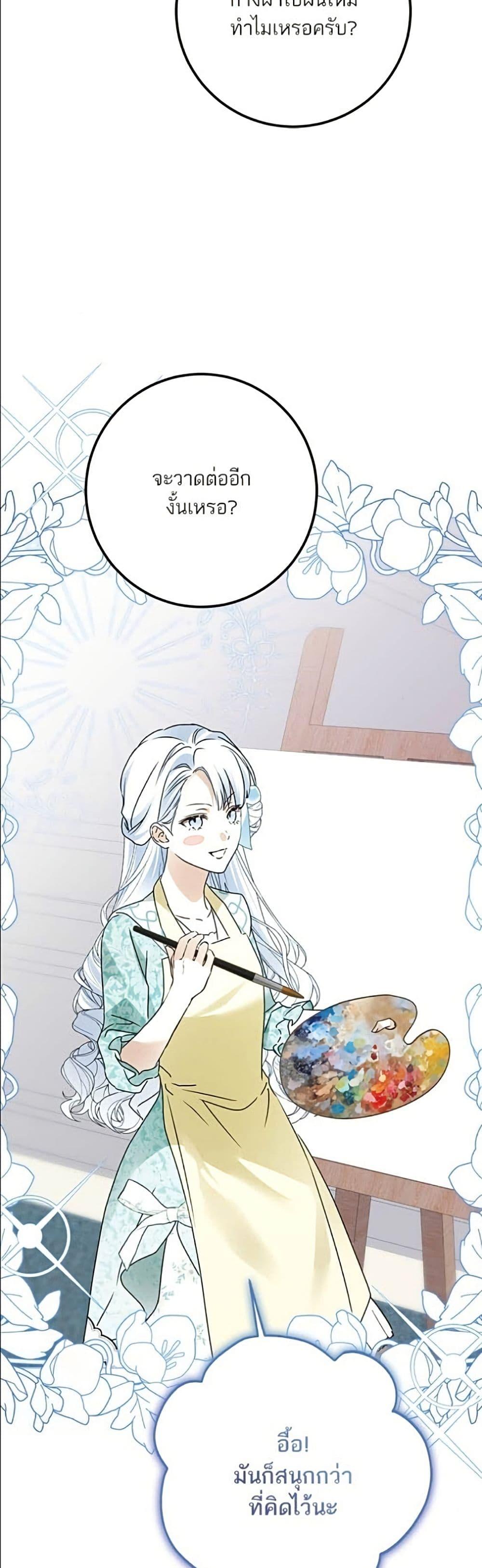 Manga-lc-com อ่านมังงะ อ่านการ์ตูน ออนไลน์ ฟรี Became the Duke’s Male Servant ตอนที่ 1 2 3 4 5 6 7 8 9 10 11 12 13 14 ฟรี ไม่มีโฆษณา Manga-lc - อ่าน มังงะ อ่าน การ์ตูน ออนไลน์ อ่านมังงะ ฟรี