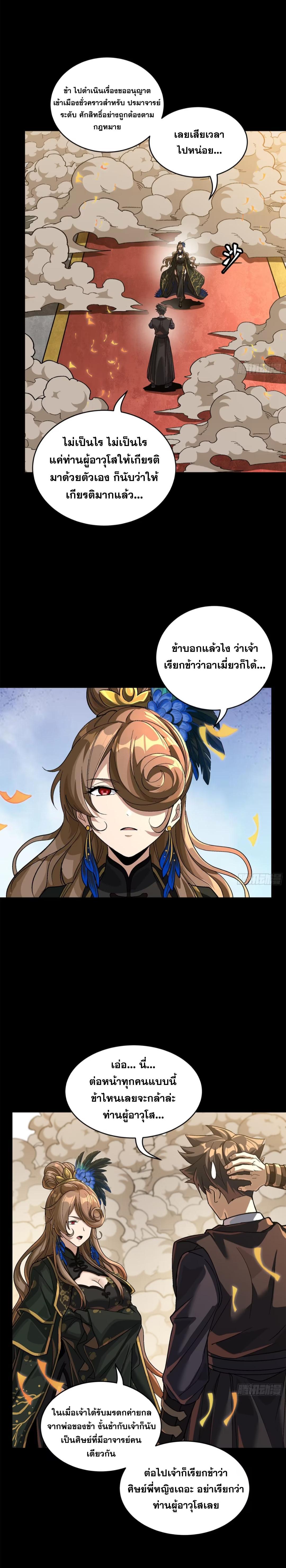 Manga-lc-com อ่านมังงะ อ่านการ์ตูน ออนไลน์ ฟรี Legend of Star General ตอนที่ 1 2 3 4 5 6 7 8 9 10 11 12 13 14 ฟรี ไม่มีโฆษณา Manga-lc - อ่าน มังงะ อ่าน การ์ตูน ออนไลน์ อ่านมังงะ ฟรี