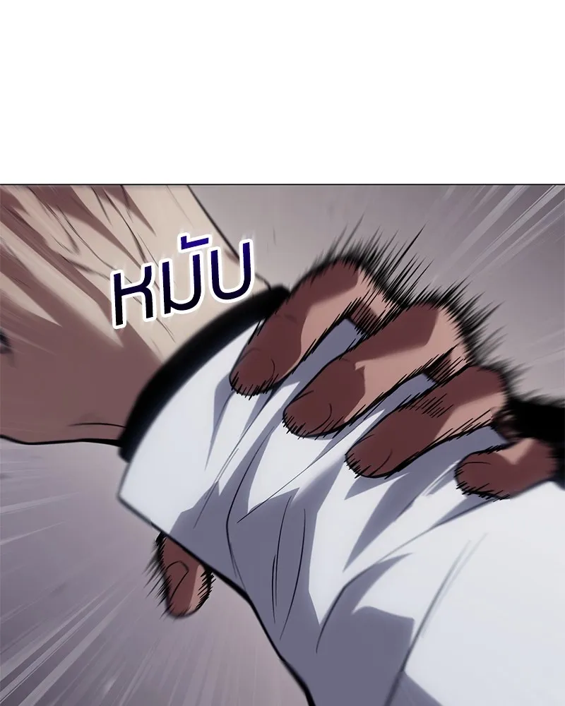 แบคXX ตอนที่ 37 รูปที่ 200