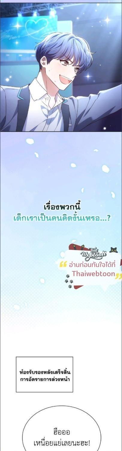 Manga-lc-com อ่านมังงะ อ่านการ์ตูน ออนไลน์ ฟรี In This Life, the Greatest Star in the Universe ตอนที่ 1 2 3 4 5 6 7 8 9 10 11 12 13 14 ฟรี ไม่มีโฆษณา Manga-lc - อ่าน มังงะ อ่าน การ์ตูน ออนไลน์ อ่านมังงะ ฟรี