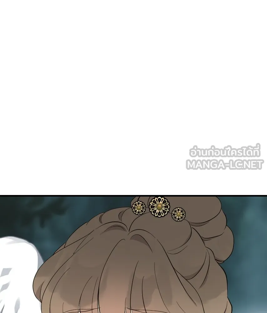 จันทร์เจ้า ตอนที่ ตอนที่ ๕๔  คนที่เกลียดที่สุด รูปที่ 36