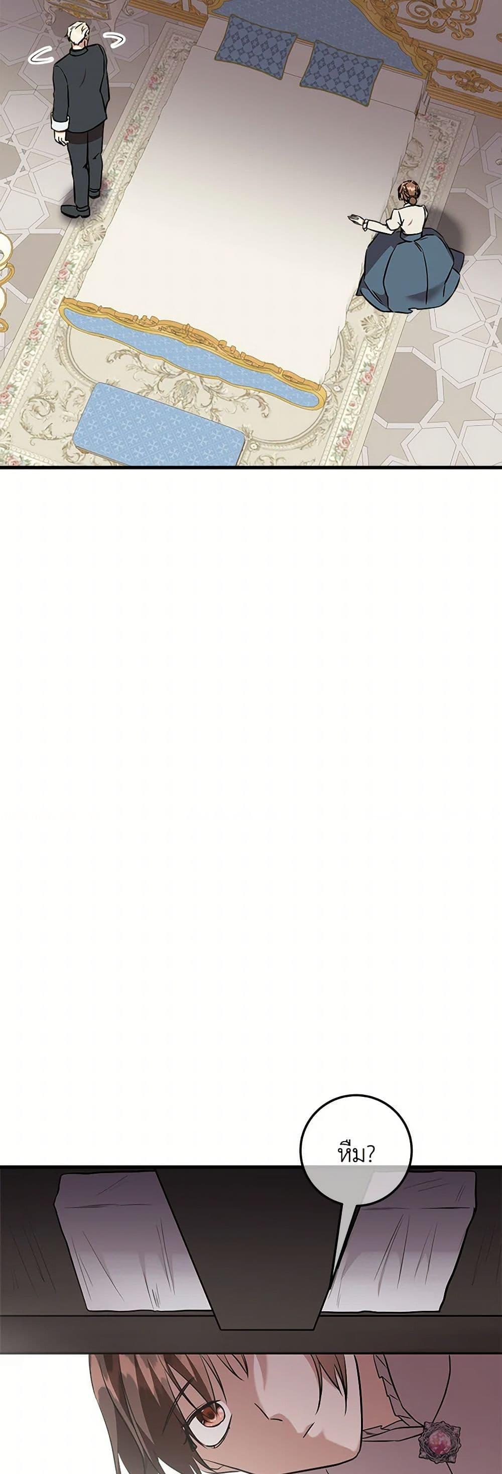 Manga-lc-com อ่านมังงะ อ่านการ์ตูน ออนไลน์ ฟรี Can’t Go Too Far With the Unrelenting Duke ตอนที่ 1 2 3 4 5 6 7 8 9 10 11 12 13 14 ฟรี ไม่มีโฆษณา Manga-lc - อ่าน มังงะ อ่าน การ์ตูน ออนไลน์ อ่านมังงะ ฟรี