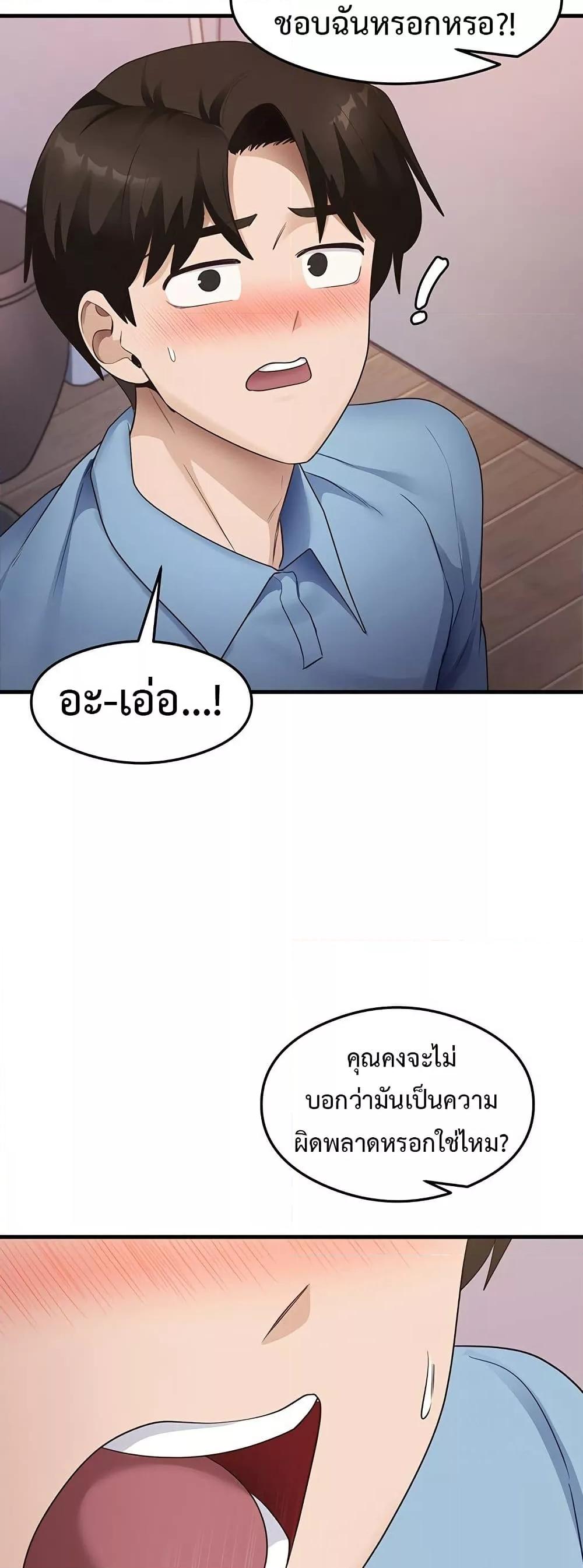 Doujin-Lc- อ่าน โดจิน มังฮวา เกาหลี ญี่ปุ่น จีน แปลไทย My Study Method ตอนที่ 1 2 3 4 5 6 7 8 9 10 11 12 13 14 ฟรี ไม่มีโฆษณา อ่าน โดจิน Manhwa เกาหลี ญี่ปุ่น จีน เรามีครบ คัดมาให้เน้นๆ โดจิน 18+ รับประกันความฟินโดย  Doujin Lc