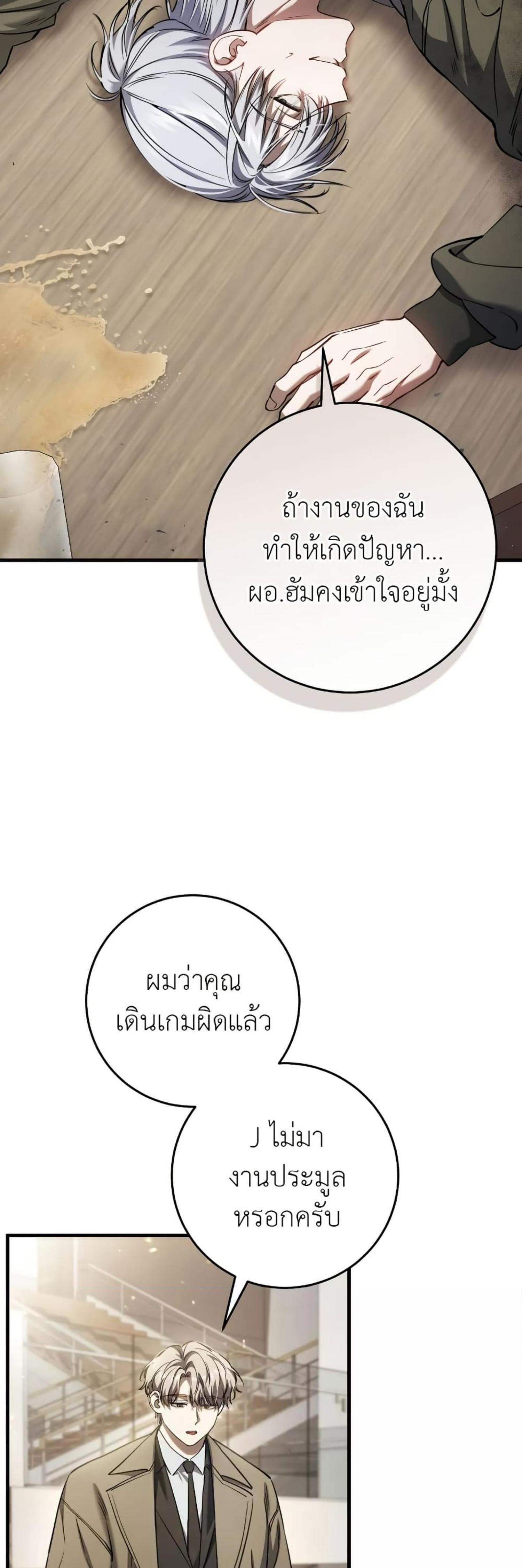 Manga-lc-com อ่านมังงะ อ่านการ์ตูน ออนไลน์ ฟรี The Hunter Wants to Live Quietly ตอนที่ 1 2 3 4 5 6 7 8 9 10 11 12 13 14 ฟรี ไม่มีโฆษณา Manga-lc - อ่าน มังงะ อ่าน การ์ตูน ออนไลน์ อ่านมังงะ ฟรี