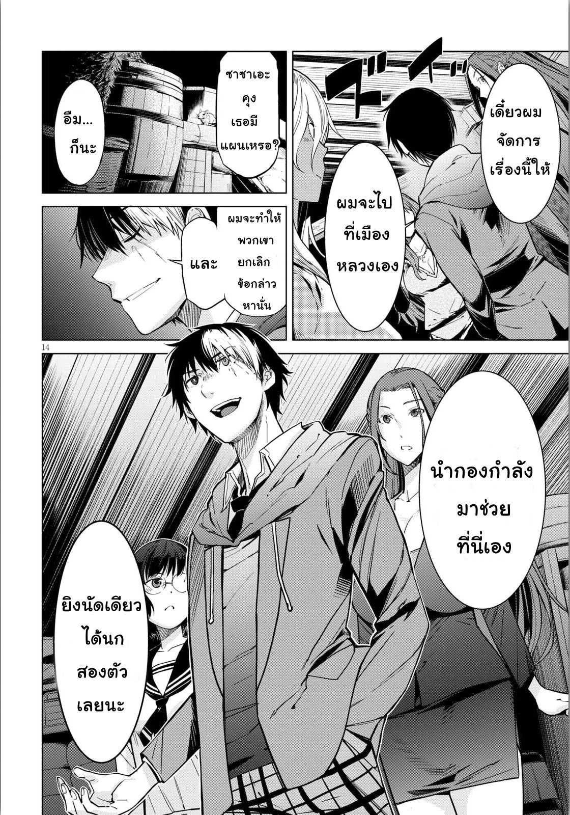 Manga-lc-com อ่านมังงะ อ่านการ์ตูน ออนไลน์ ฟรี Game of Familia Kazoku Senki ตอนที่ 1 2 3 4 5 6 7 8 9 10 11 12 13 14 ฟรี ไม่มีโฆษณา Manga-lc - อ่าน มังงะ อ่าน การ์ตูน ออนไลน์ อ่านมังงะ ฟรี