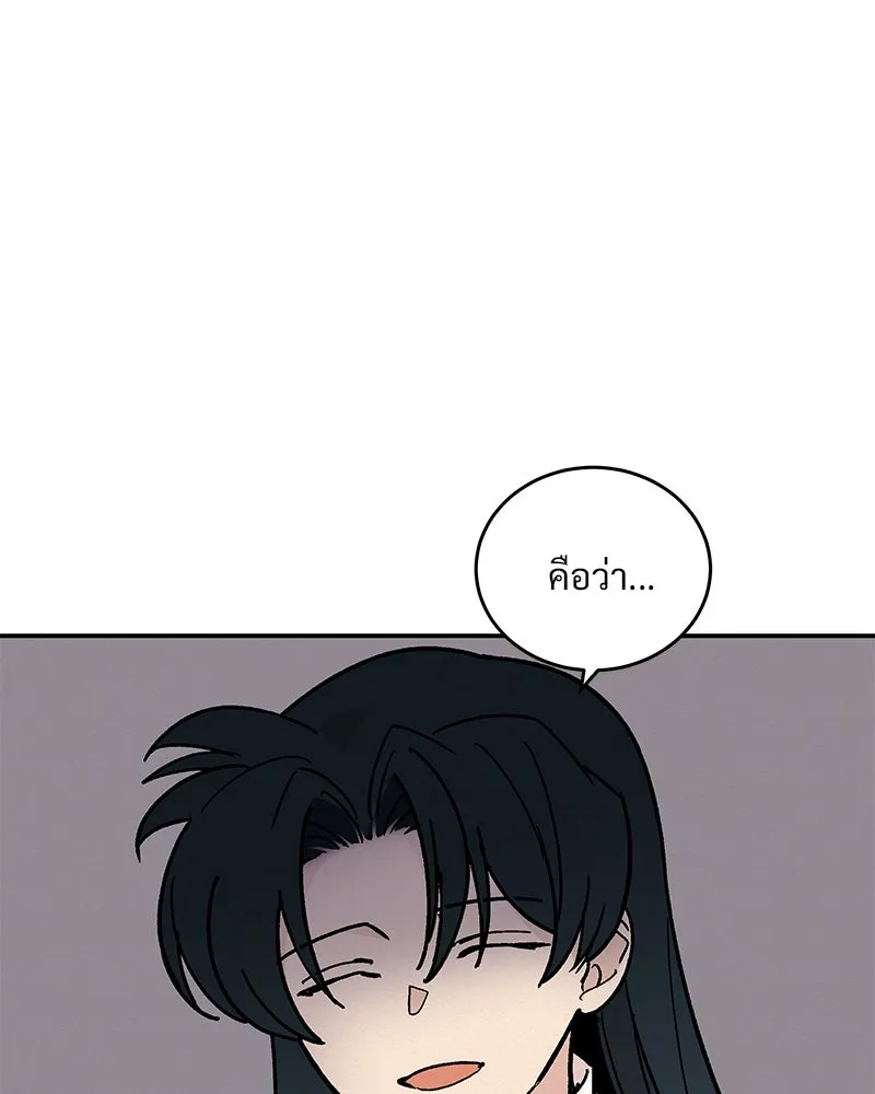 ข้าต้องไม่ใช่พระชายา ตอนที่ 20 รูปที่ 8