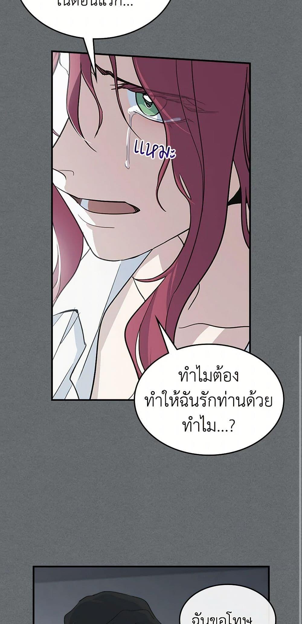 Manga-lc-com อ่านมังงะ อ่านการ์ตูน ออนไลน์ ฟรี The Lady and the Beast ตอนที่ 1 2 3 4 5 6 7 8 9 10 11 12 13 14 ฟรี ไม่มีโฆษณา Manga-lc - อ่าน มังงะ อ่าน การ์ตูน ออนไลน์ อ่านมังงะ ฟรี
