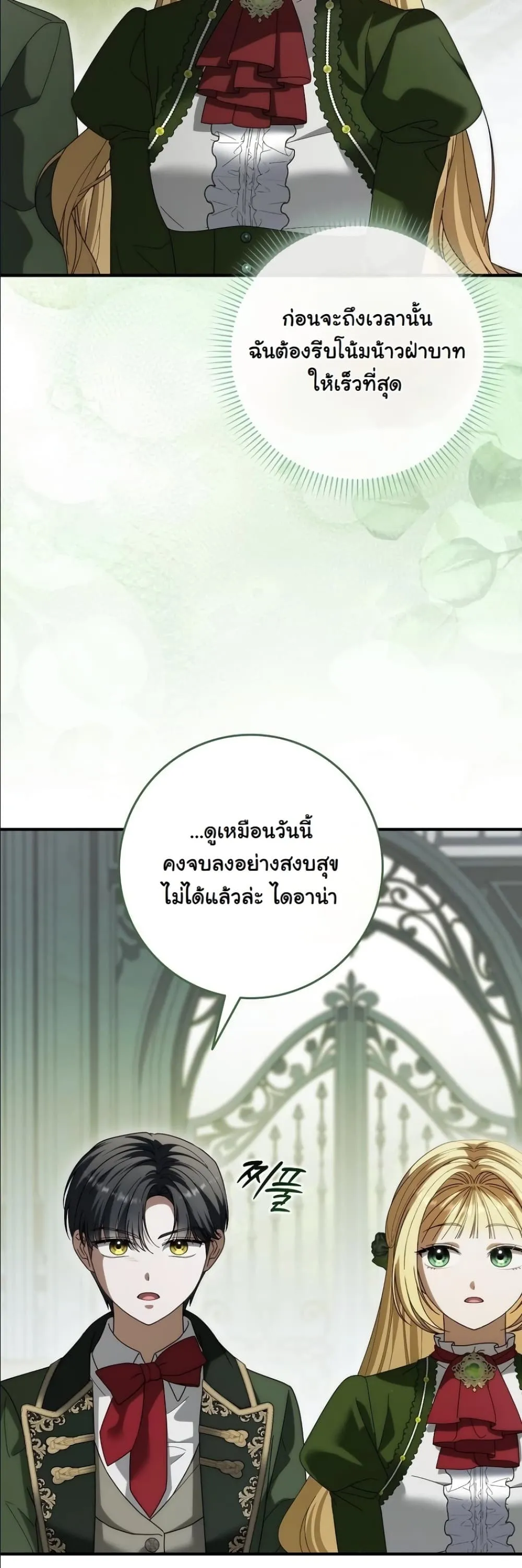 Manga-lc-com อ่านมังงะ อ่านการ์ตูน ออนไลน์ ฟรี I Bought the Villains With Money ตอนที่ 1 2 3 4 5 6 7 8 9 10 11 12 13 14 ฟรี ไม่มีโฆษณา Manga-lc - อ่าน มังงะ อ่าน การ์ตูน ออนไลน์ อ่านมังงะ ฟรี
