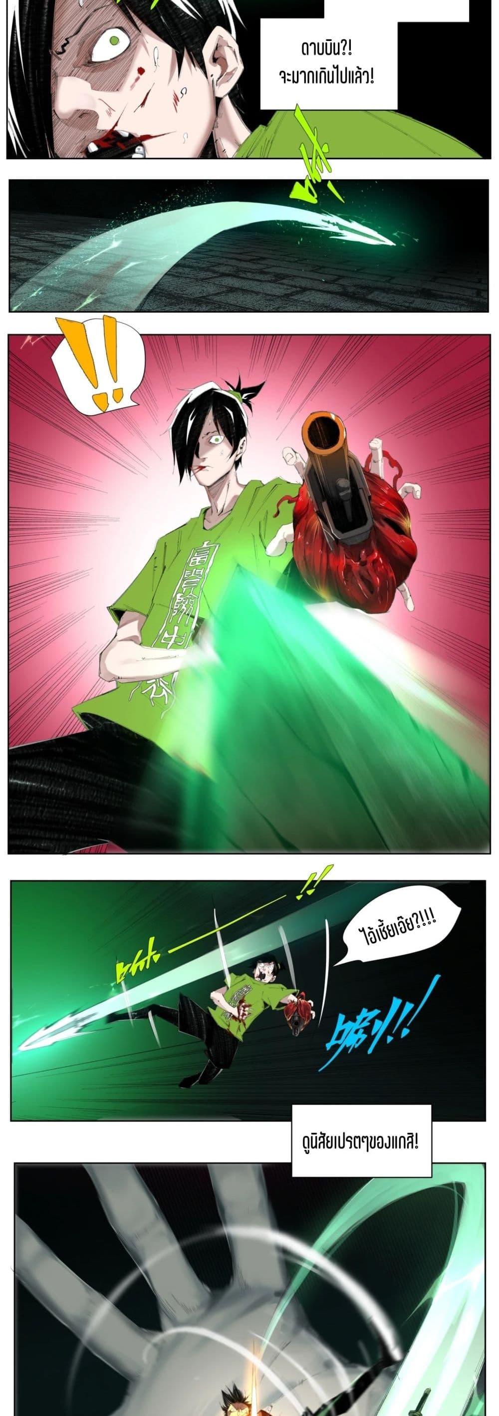 Manga-lc-com อ่านมังงะ อ่านการ์ตูน ออนไลน์ ฟรี Nine Methods of Ascending the Clouds First Ranked Immortal ตอนที่ 1 2 3 4 5 6 7 8 9 10 11 12 13 14 ฟรี ไม่มีโฆษณา Manga-lc - อ่าน มังงะ อ่าน การ์ตูน ออนไลน์ อ่านมังงะ ฟรี