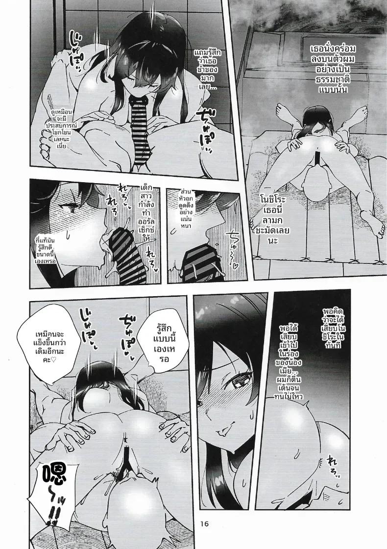 Doujin-Lc- อ่าน โดจิน มังฮวา เกาหลี ญี่ปุ่น จีน แปลไทย โนชิโระจะทำทุกอย่างเพื่อคุณค่ะ (ASAVA) (Kantai Collection -KanColle-) ตอนที่ 1 2 3 4 5 6 7 8 9 10 11 12 13 14 ฟรี ไม่มีโฆษณา อ่าน โดจิน Manhwa เกาหลี ญี่ปุ่น จีน เรามีครบ คัดมาให้เน้นๆ โดจิน 18+ รับประกันความฟินโดย  Doujin Lc