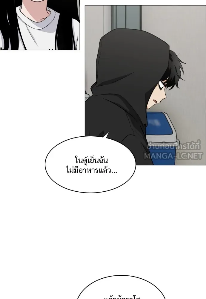 JAKDU ตอนที่ 7 รูปที่ 18