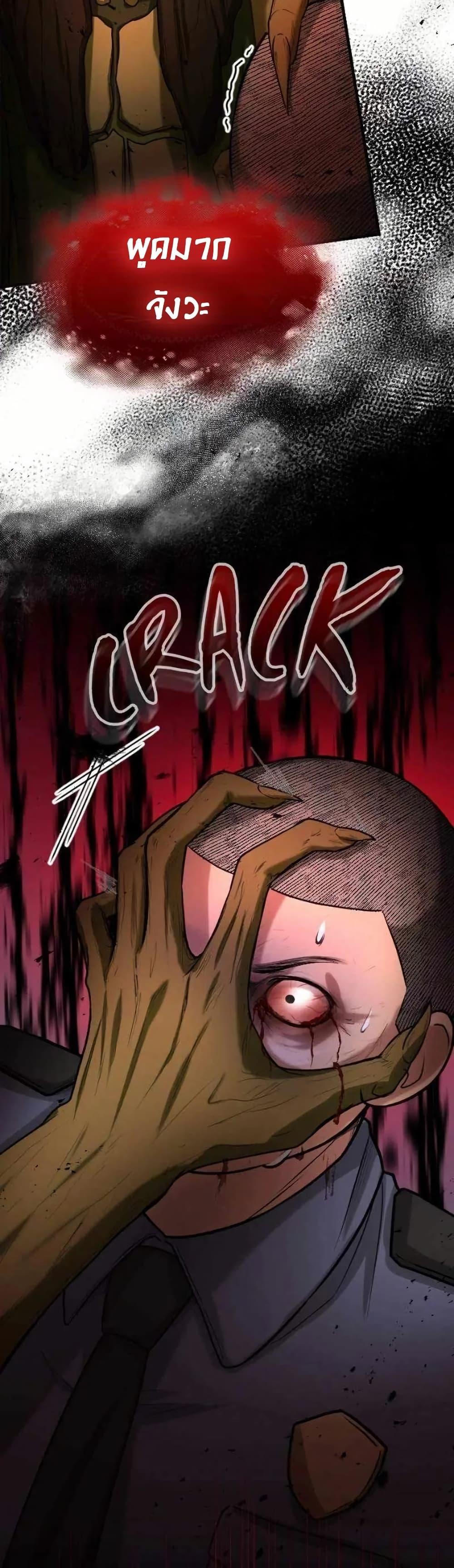 Manga-lc-com อ่านมังงะ อ่านการ์ตูน ออนไลน์ ฟรี Paranoid Mage ตอนที่ 1 2 3 4 5 6 7 8 9 10 11 12 13 14 ฟรี ไม่มีโฆษณา Manga-lc - อ่าน มังงะ อ่าน การ์ตูน ออนไลน์ อ่านมังงะ ฟรี