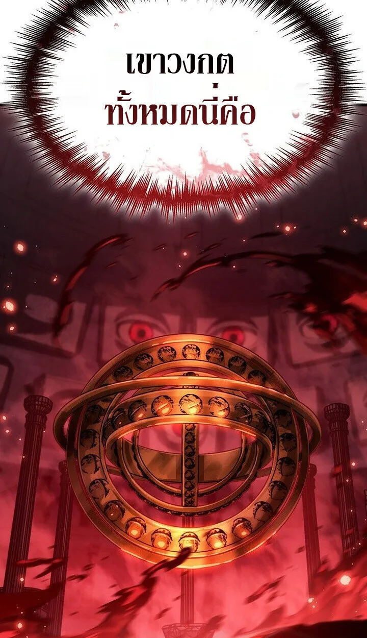 Crimson Reset ช_ว_ตคร_งท_สองของราช_นร_ตต_กาล หล_งจากหลบหน_มาคร_งป_ แวมไพร_ย_จ_นก_ถ_กส_งหารในท_ส_ด ตอนที่ ตอนที่ 21 รูปที่ 90