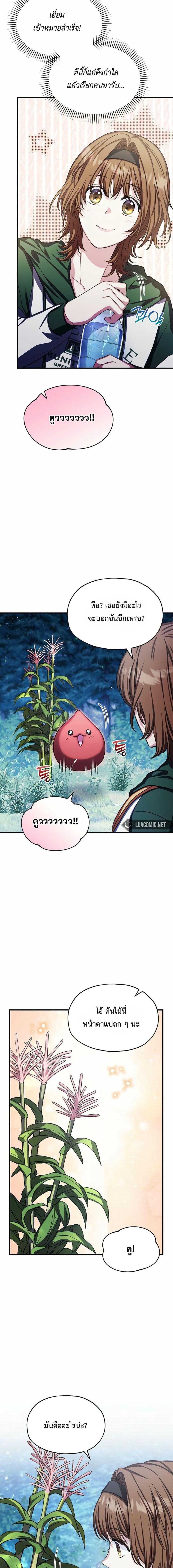 Manga-lc-com อ่านมังงะ อ่านการ์ตูน ออนไลน์ ฟรี The SSS-Class Cafe in Front of the Dungeon ตอนที่ 1 2 3 4 5 6 7 8 9 10 11 12 13 14 ฟรี ไม่มีโฆษณา Manga-lc - อ่าน มังงะ อ่าน การ์ตูน ออนไลน์ อ่านมังงะ ฟรี