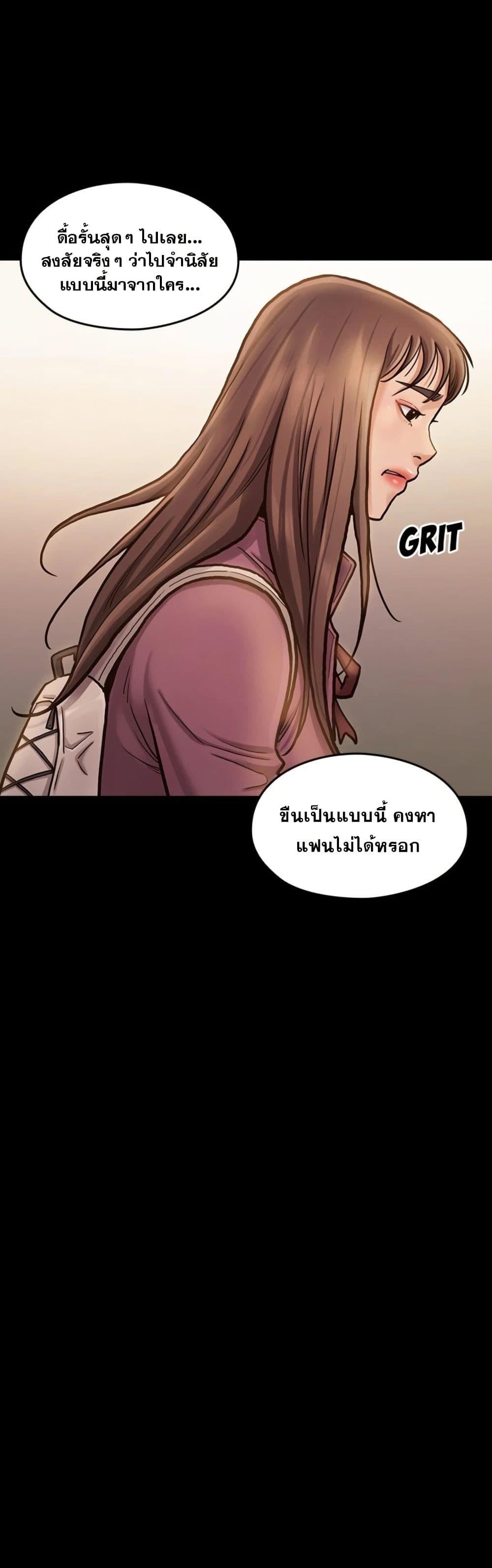 Doujin-Lc- อ่าน โดจิน มังฮวา เกาหลี ญี่ปุ่น จีน แปลไทย Fruitless ตอนที่ 1 2 3 4 5 6 7 8 9 10 11 12 13 14 ฟรี ไม่มีโฆษณา อ่าน โดจิน Manhwa เกาหลี ญี่ปุ่น จีน เรามีครบ คัดมาให้เน้นๆ โดจิน 18+ รับประกันความฟินโดย  Doujin Lc