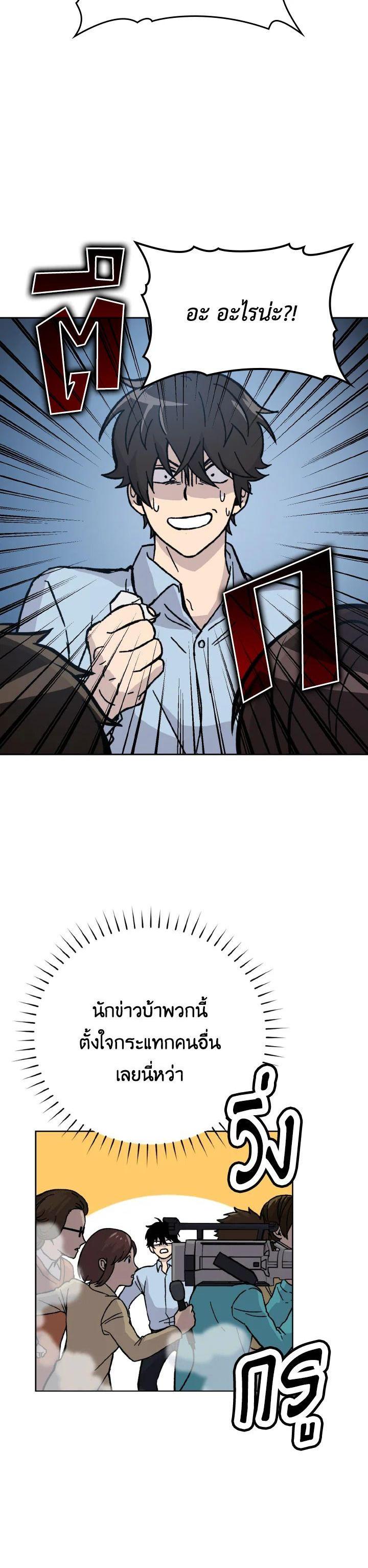 Manga-lc-com อ่านมังงะ อ่านการ์ตูน ออนไลน์ ฟรี The Demon King Levels Up ตอนที่ 1 2 3 4 5 6 7 8 9 10 11 12 13 14 ฟรี ไม่มีโฆษณา Manga-lc - อ่าน มังงะ อ่าน การ์ตูน ออนไลน์ อ่านมังงะ ฟรี