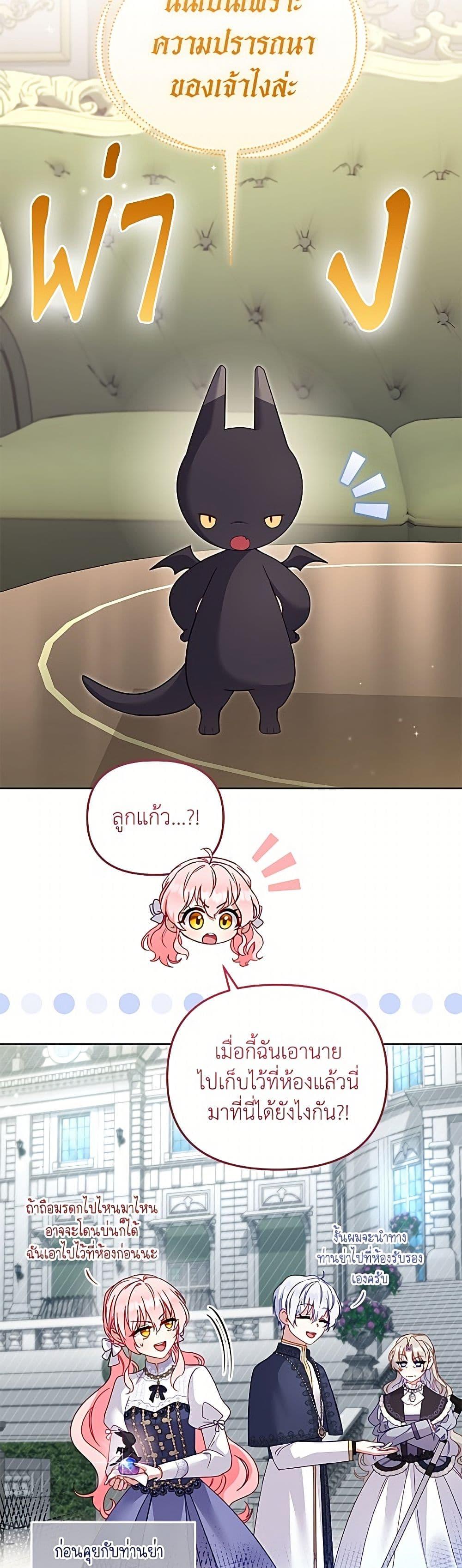 Manga-lc-com อ่านมังงะ อ่านการ์ตูน ออนไลน์ ฟรี I’m Being Raised by Villains ตอนที่ 1 2 3 4 5 6 7 8 9 10 11 12 13 14 ฟรี ไม่มีโฆษณา Manga-lc - อ่าน มังงะ อ่าน การ์ตูน ออนไลน์ อ่านมังงะ ฟรี