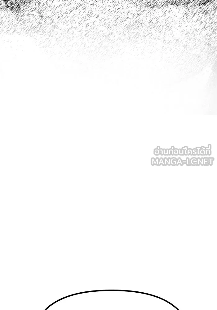 เกมรักจับสามี ตอนที่ 79 รูปที่ 126
