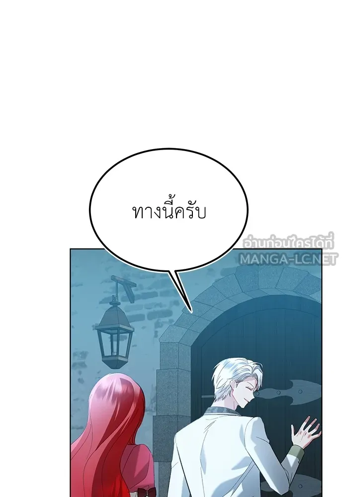 บุปผาลบคมดาบ ตอนที่ 43 รูปที่ 66