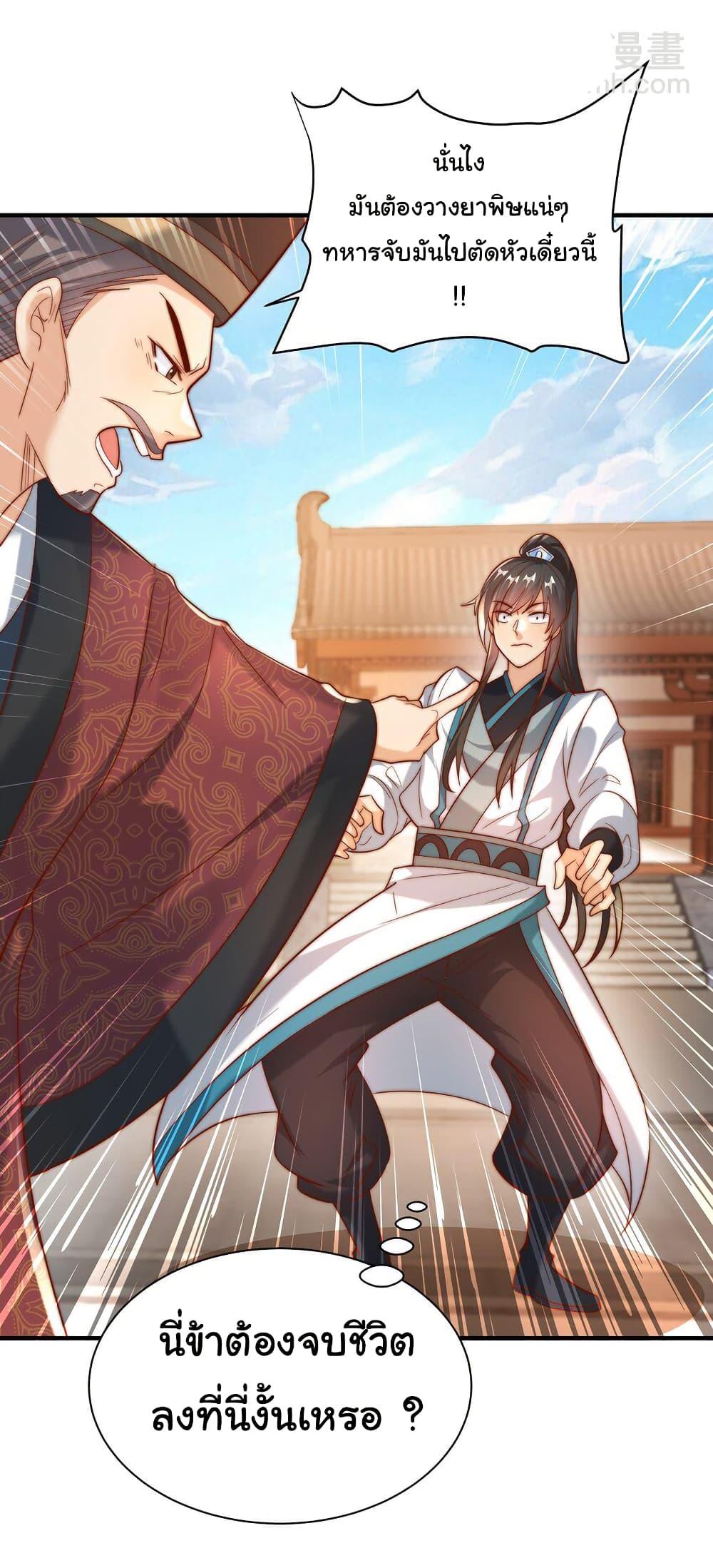 Manga-lc-com อ่านมังงะ อ่านการ์ตูน ออนไลน์ ฟรี I Really Don’t Want to Be a Fairy ตอนที่ 1 2 3 4 5 6 7 8 9 10 11 12 13 14 ฟรี ไม่มีโฆษณา Manga-lc - อ่าน มังงะ อ่าน การ์ตูน ออนไลน์ อ่านมังงะ ฟรี