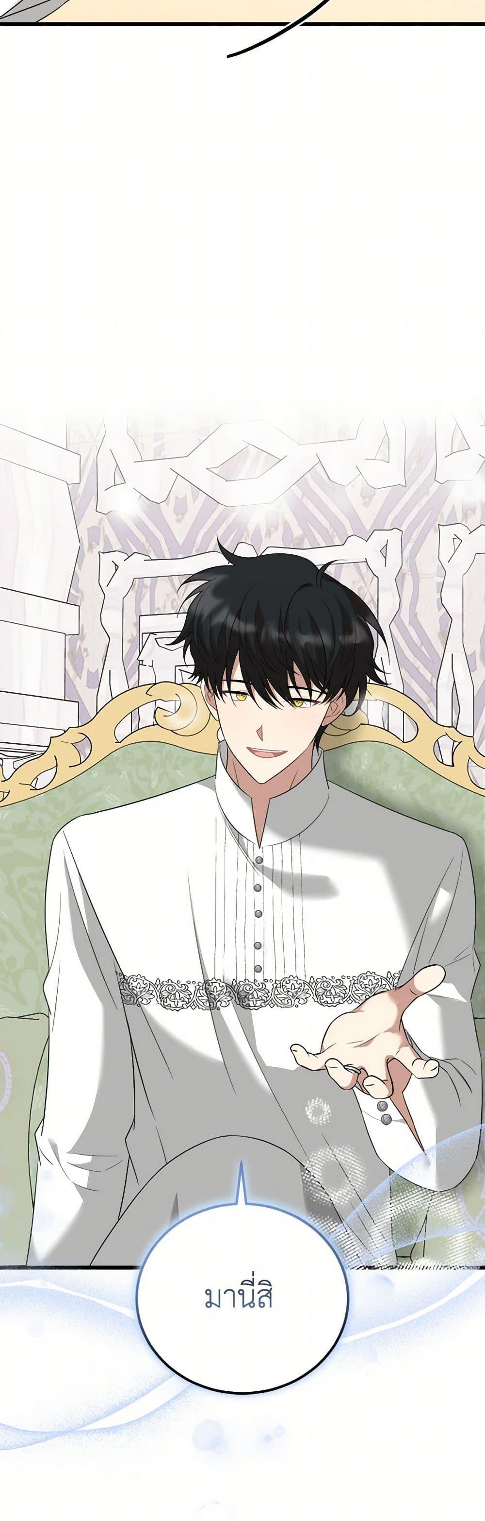 Manga-lc-com อ่านมังงะ อ่านการ์ตูน ออนไลน์ ฟรี Four Dangerous Brothers to My Rescue ตอนที่ 1 2 3 4 5 6 7 8 9 10 11 12 13 14 ฟรี ไม่มีโฆษณา Manga-lc - อ่าน มังงะ อ่าน การ์ตูน ออนไลน์ อ่านมังงะ ฟรี