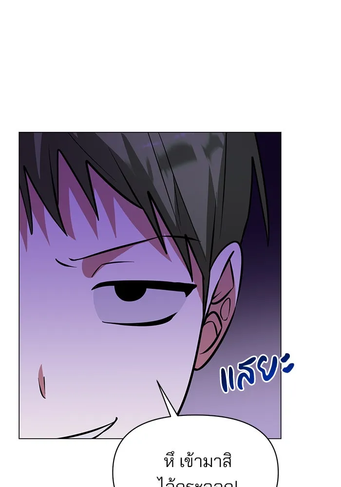 อะคาเดมีนี้เห็นทีจะเจ๊ง ตอนที่ 78 รูปที่ 35
