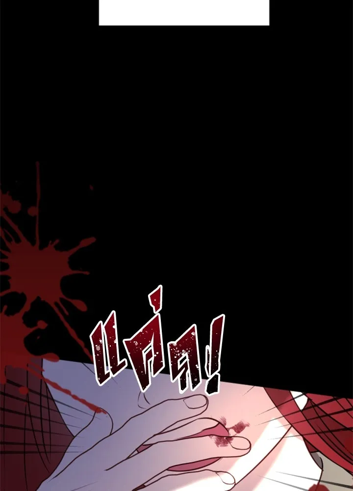 ตัวร้ายอย่างฉันขออยู่อย่างสงบ ตอนที่ 12 รูปที่ 41