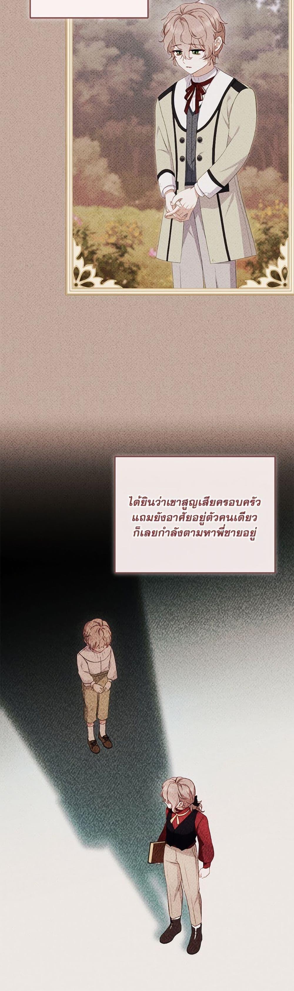 Manga-lc-com อ่านมังงะ อ่านการ์ตูน ออนไลน์ ฟรี I’m Being Raised by Villains ตอนที่ 1 2 3 4 5 6 7 8 9 10 11 12 13 14 ฟรี ไม่มีโฆษณา Manga-lc - อ่าน มังงะ อ่าน การ์ตูน ออนไลน์ อ่านมังงะ ฟรี