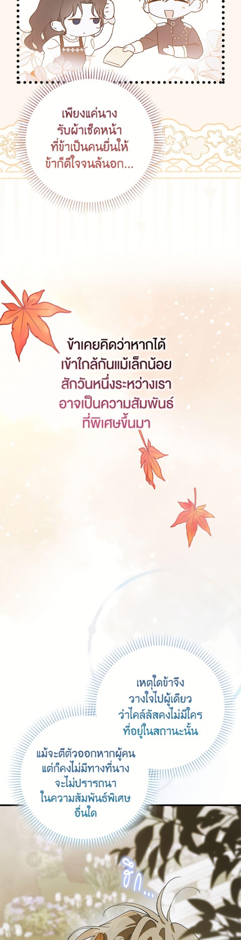 Manga-lc-com อ่านมังงะ อ่านการ์ตูน ออนไลน์ ฟรี A Way to Protect the Lovable You ตอนที่ 1 2 3 4 5 6 7 8 9 10 11 12 13 14 ฟรี ไม่มีโฆษณา Manga-lc - อ่าน มังงะ อ่าน การ์ตูน ออนไลน์ อ่านมังงะ ฟรี