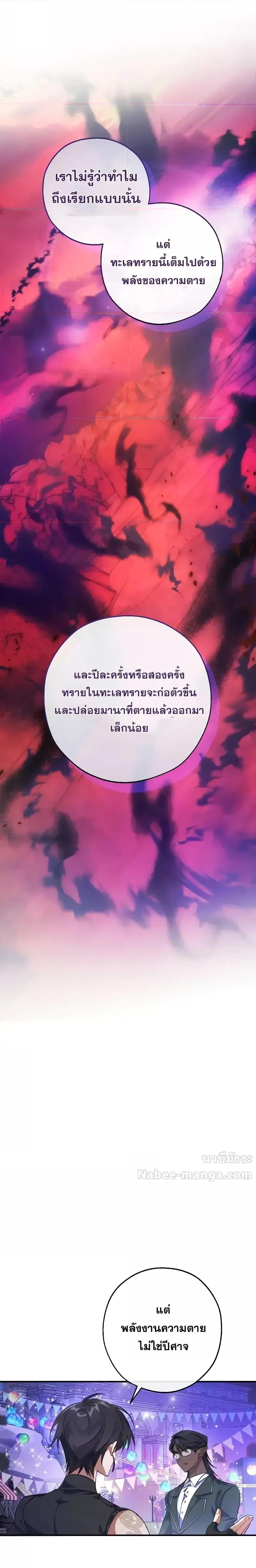Manga-lc-com อ่านมังงะ อ่านการ์ตูน ออนไลน์ ฟรี TrashOfTheCo ตอนที่ 1 2 3 4 5 6 7 8 9 10 11 12 13 14 ฟรี ไม่มีโฆษณา Manga-lc - อ่าน มังงะ อ่าน การ์ตูน ออนไลน์ อ่านมังงะ ฟรี