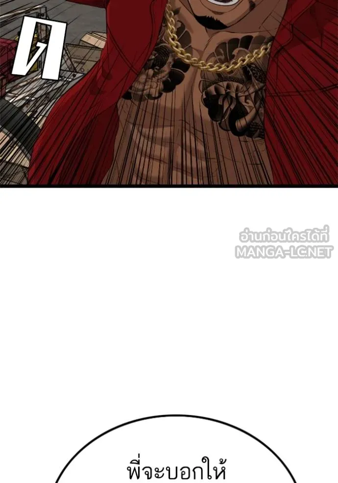 BAD GUY ตอนที่ 232 รูปที่ 48