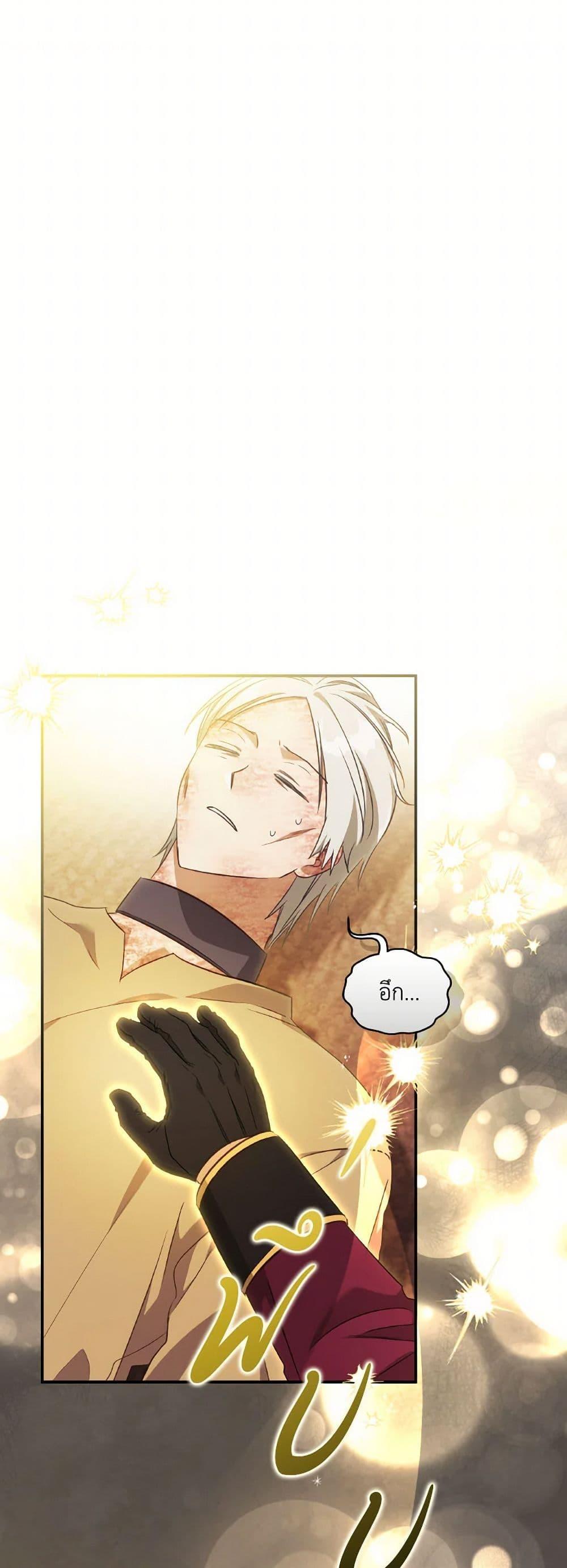 Manga-lc-com อ่านมังงะ อ่านการ์ตูน ออนไลน์ ฟรี Revolutionary Princess Eve ตอนที่ 1 2 3 4 5 6 7 8 9 10 11 12 13 14 ฟรี ไม่มีโฆษณา Manga-lc - อ่าน มังงะ อ่าน การ์ตูน ออนไลน์ อ่านมังงะ ฟรี