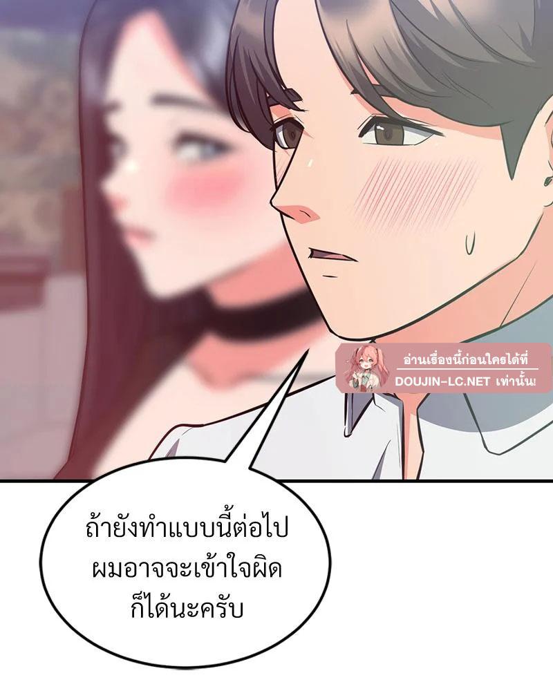 Doujin-Lc- อ่าน โดจิน มังฮวา เกาหลี ญี่ปุ่น จีน แปลไทย My Pillow Business ตอนที่ 1 2 3 4 5 6 7 8 9 10 11 12 13 14 ฟรี ไม่มีโฆษณา อ่าน โดจิน Manhwa เกาหลี ญี่ปุ่น จีน เรามีครบ คัดมาให้เน้นๆ โดจิน 18+ รับประกันความฟินโดย  Doujin Lc