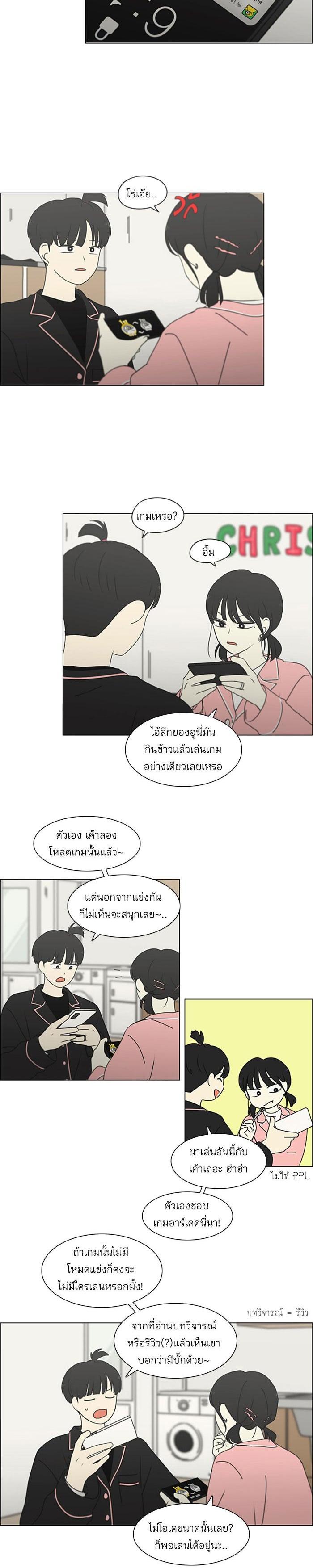 Manga-lc-com อ่านมังงะ อ่านการ์ตูน ออนไลน์ ฟรี Love Revolution รักนี้ต้องปฏิวัติ ตอนที่ 1 2 3 4 5 6 7 8 9 10 11 12 13 14 ฟรี ไม่มีโฆษณา Manga-lc - อ่าน มังงะ อ่าน การ์ตูน ออนไลน์ อ่านมังงะ ฟรี