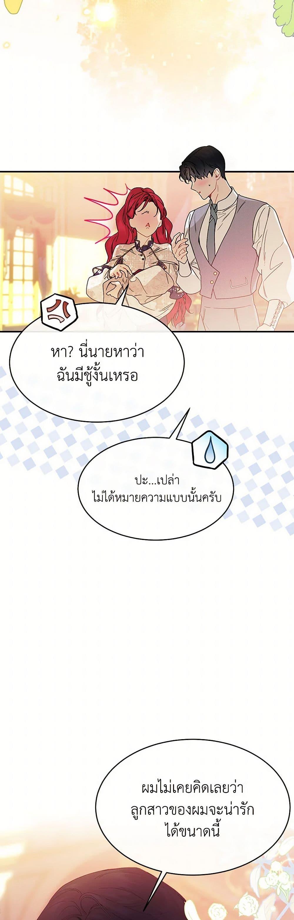 Manga-lc-com อ่านมังงะ อ่านการ์ตูน ออนไลน์ ฟรี The Elegant Sea of Savagery ตอนที่ 1 2 3 4 5 6 7 8 9 10 11 12 13 14 ฟรี ไม่มีโฆษณา Manga-lc - อ่าน มังงะ อ่าน การ์ตูน ออนไลน์ อ่านมังงะ ฟรี