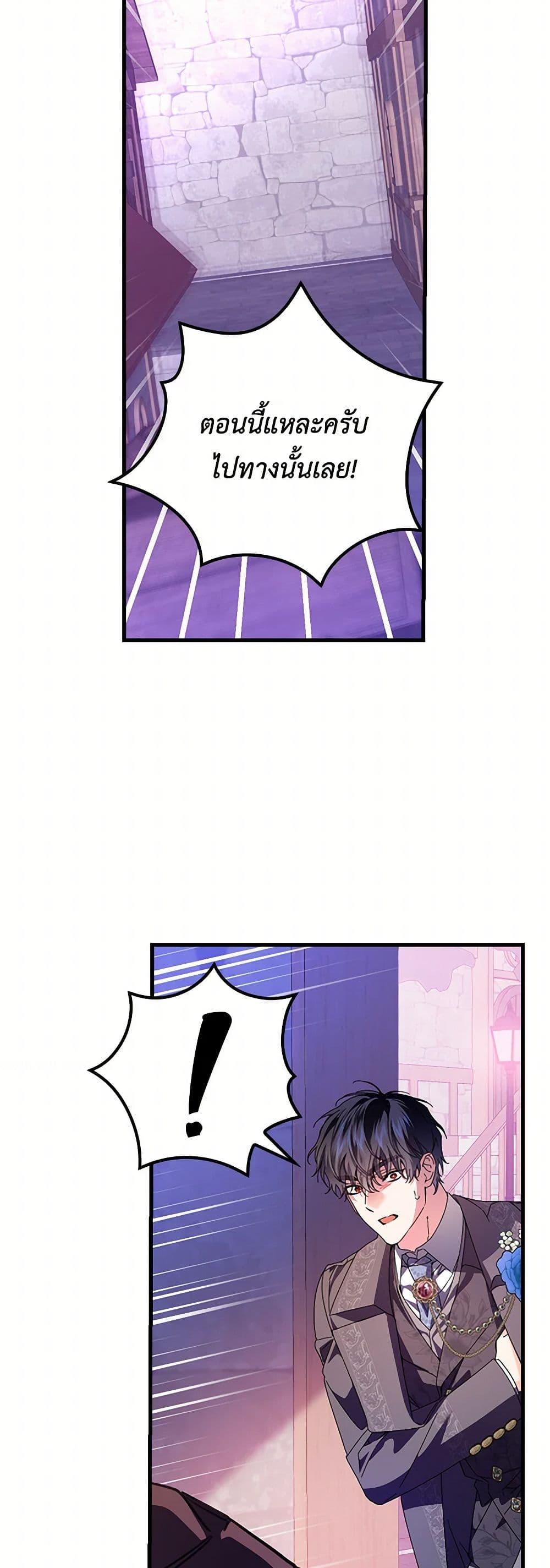 Manga-lc-com อ่านมังงะ อ่านการ์ตูน ออนไลน์ ฟรี The Perfect Plan for a Fairy-Tale Ending ตอนที่ 1 2 3 4 5 6 7 8 9 10 11 12 13 14 ฟรี ไม่มีโฆษณา Manga-lc - อ่าน มังงะ อ่าน การ์ตูน ออนไลน์ อ่านมังงะ ฟรี