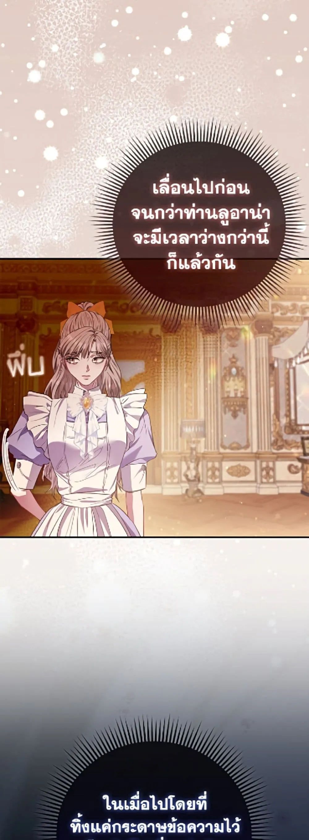Manga-lc-com อ่านมังงะ อ่านการ์ตูน ออนไลน์ ฟรี I’m the Princess of All ตอนที่ 1 2 3 4 5 6 7 8 9 10 11 12 13 14 ฟรี ไม่มีโฆษณา Manga-lc - อ่าน มังงะ อ่าน การ์ตูน ออนไลน์ อ่านมังงะ ฟรี