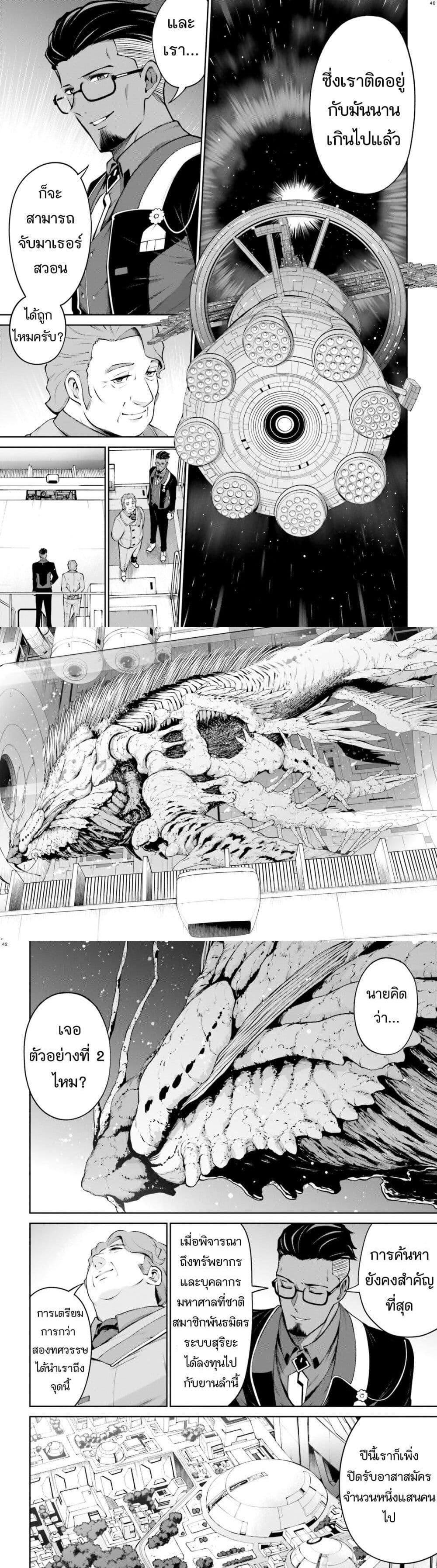 Manga-lc-com อ่านมังงะ อ่านการ์ตูน ออนไลน์ ฟรี Mobile Suit Gundam Eight ตอนที่ 1 2 3 4 5 6 7 8 9 10 11 12 13 14 ฟรี ไม่มีโฆษณา Manga-lc - อ่าน มังงะ อ่าน การ์ตูน ออนไลน์ อ่านมังงะ ฟรี