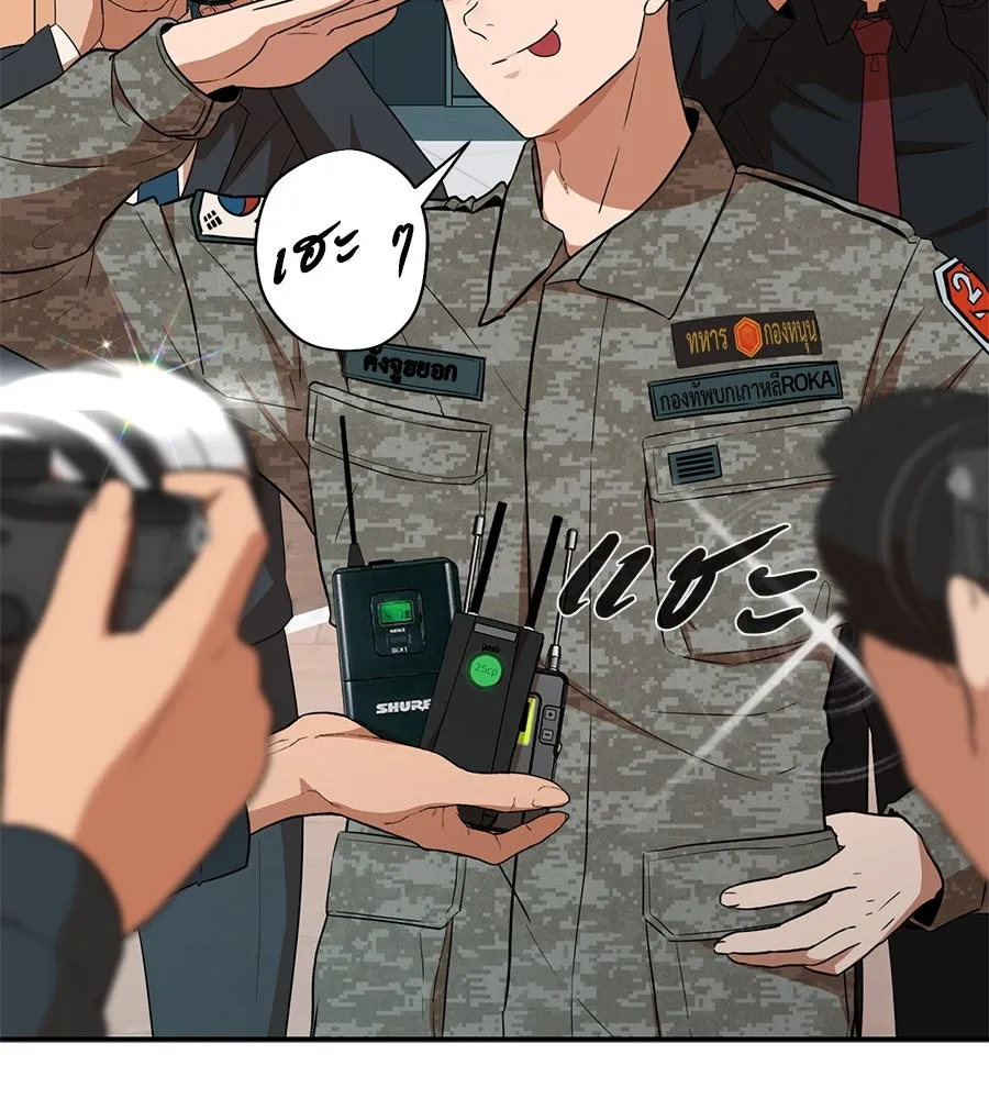 คอลเซ็นเตอร์เปลี่ยนชีวิต ตอนที่ 1 'คังจูฮยอก นักแสดงแห่งชาติ รูปที่ 19