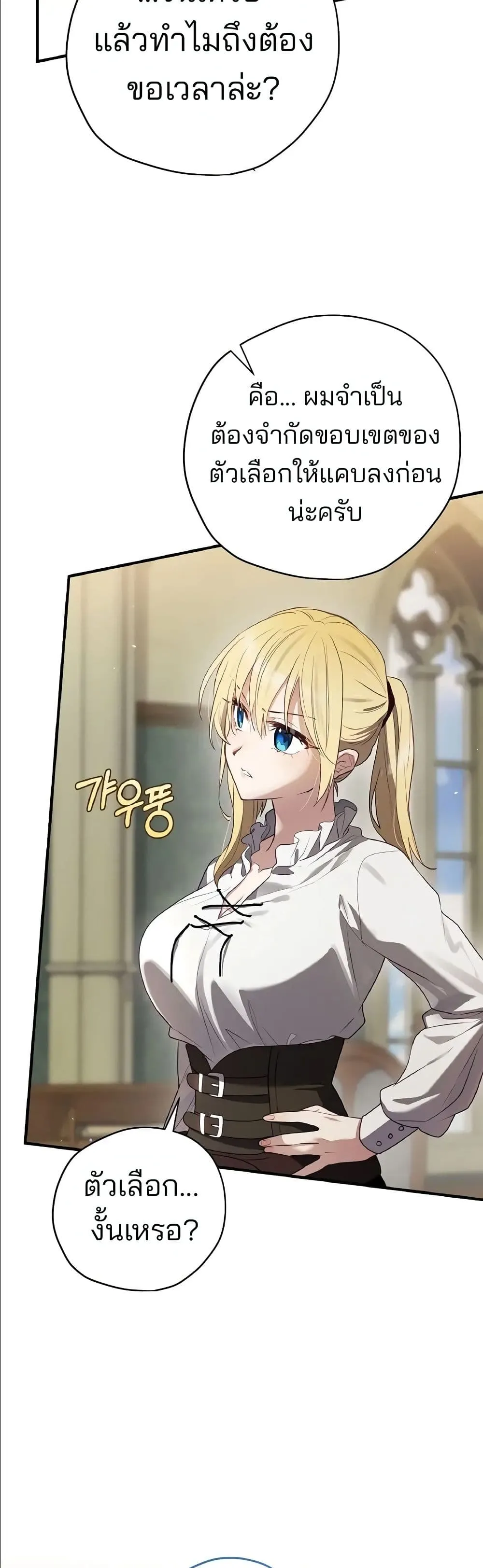 Manga-lc-com อ่านมังงะ อ่านการ์ตูน ออนไลน์ ฟรี Ending Maker ตอนที่ 1 2 3 4 5 6 7 8 9 10 11 12 13 14 ฟรี ไม่มีโฆษณา Manga-lc - อ่าน มังงะ อ่าน การ์ตูน ออนไลน์ อ่านมังงะ ฟรี