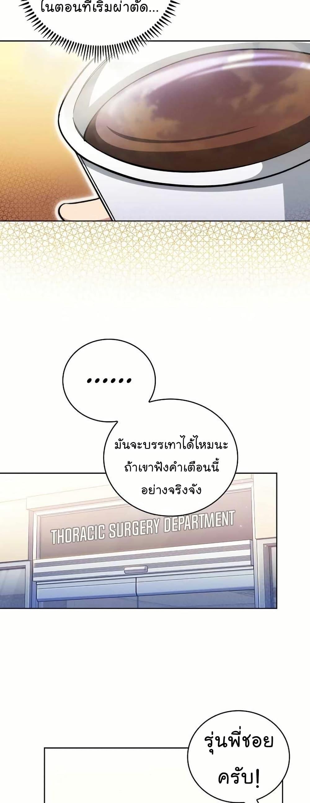 Manga-lc-com อ่านมังงะ อ่านการ์ตูน ออนไลน์ ฟรี Level-Up Doctor ตอนที่ 1 2 3 4 5 6 7 8 9 10 11 12 13 14 ฟรี ไม่มีโฆษณา Manga-lc - อ่าน มังงะ อ่าน การ์ตูน ออนไลน์ อ่านมังงะ ฟรี