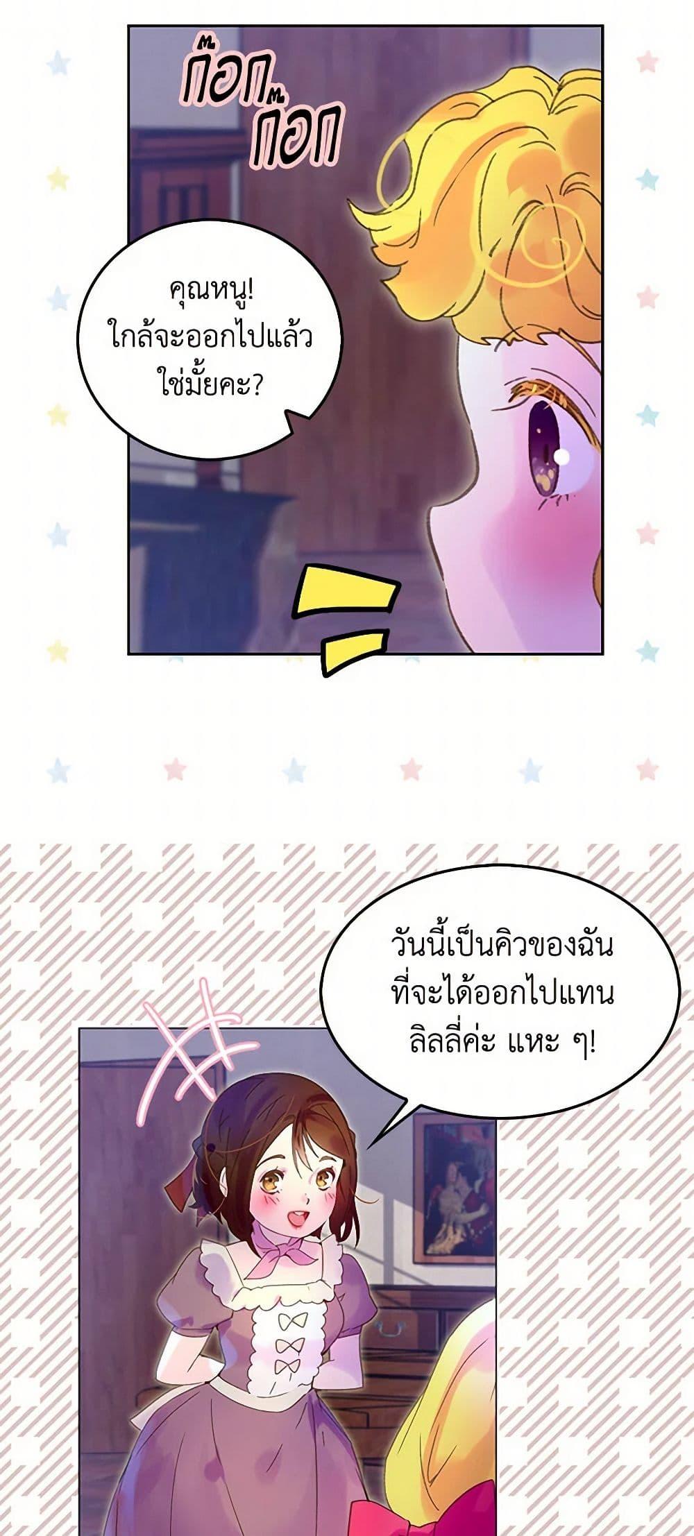 Manga-lc-com อ่านมังงะ อ่านการ์ตูน ออนไลน์ ฟรี Miss Not-So Sidekick ตอนที่ 1 2 3 4 5 6 7 8 9 10 11 12 13 14 ฟรี ไม่มีโฆษณา Manga-lc - อ่าน มังงะ อ่าน การ์ตูน ออนไลน์ อ่านมังงะ ฟรี