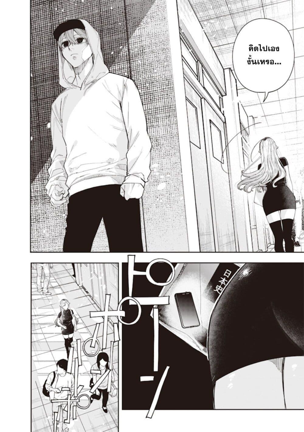 Manga-lc-com อ่านมังงะ อ่านการ์ตูน ออนไลน์ ฟรี Namaiki na Gal Ane wo Wakaraseru Hanashi ตอนที่ 1 2 3 4 5 6 7 8 9 10 11 12 13 14 ฟรี ไม่มีโฆษณา Manga-lc - อ่าน มังงะ อ่าน การ์ตูน ออนไลน์ อ่านมังงะ ฟรี