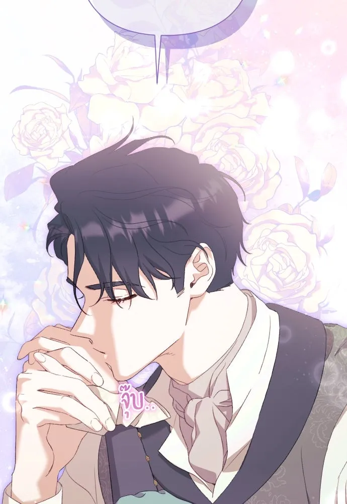 แด่ใจที่ไร้รัก ตอนที่ 45 รูปที่ 104