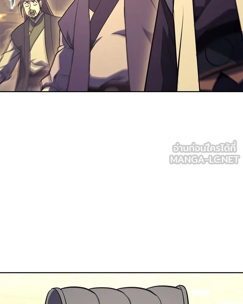 เกิดอีกทีเป็นว่าที่ประมุขลัทธิมาร ตอนที่ 148 รูปที่ 9