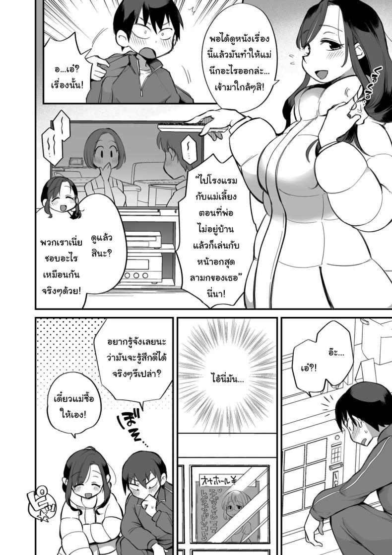 Doujin-Lc- อ่าน โดจิน มังฮวา เกาหลี ญี่ปุ่น จีน แปลไทย ดูหนังโป๊กับเเม่เลี้ยงผม [Megitune Works] Guigui Kuru Gibo to AV Kanshō ~ Fudeoroshi-hen ~ ตอนที่ 1 2 3 4 5 6 7 8 9 10 11 12 13 14 ฟรี ไม่มีโฆษณา อ่าน โดจิน Manhwa เกาหลี ญี่ปุ่น จีน เรามีครบ คัดมาให้เน้นๆ โดจิน 18+ รับประกันความฟินโดย  Doujin Lc