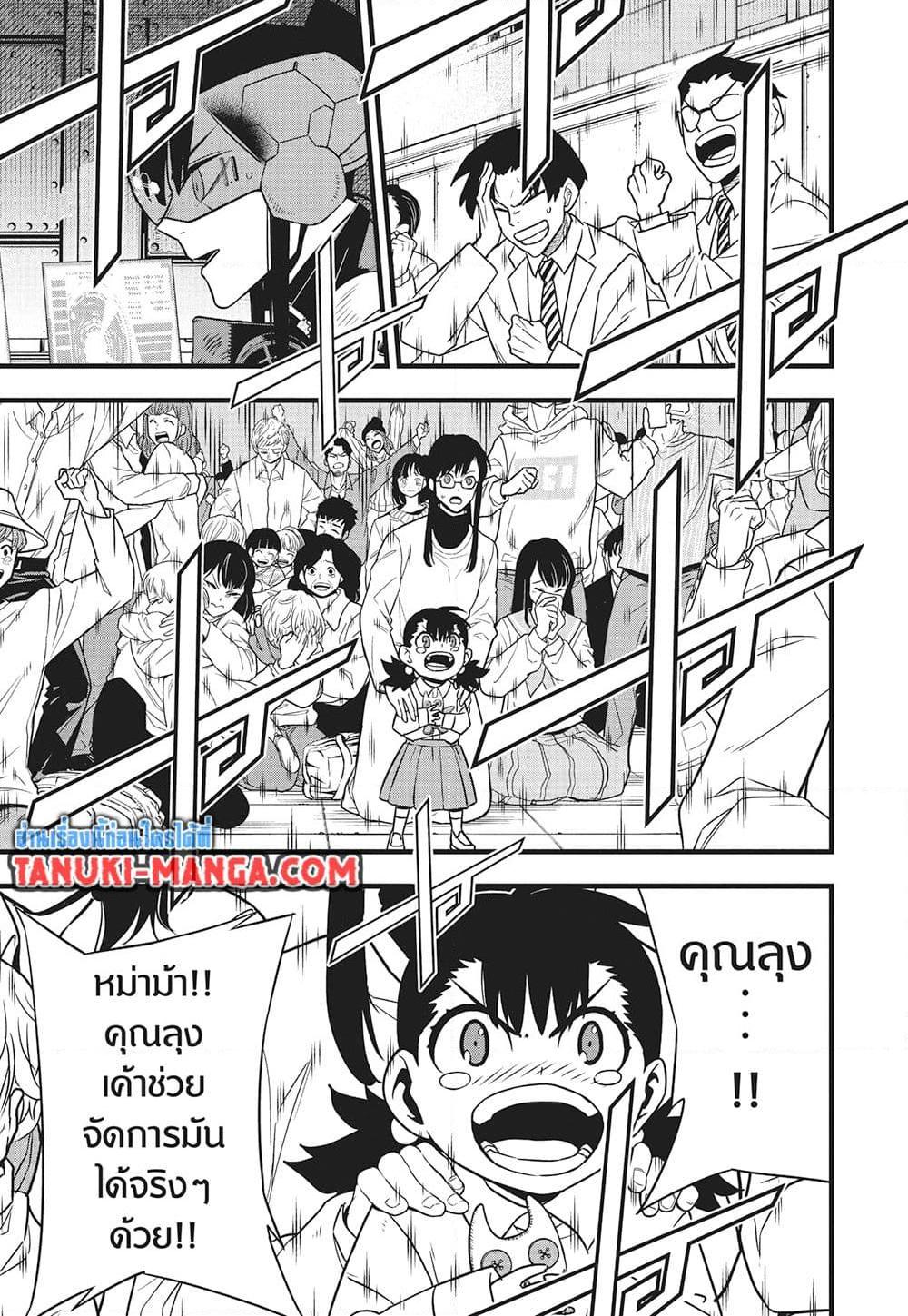 Manga-lc-com อ่านมังงะ อ่านการ์ตูน ออนไลน์ ฟรี Kaiju No.8 ตอนที่ 1 2 3 4 5 6 7 8 9 10 11 12 13 14 ฟรี ไม่มีโฆษณา Manga-lc - อ่าน มังงะ อ่าน การ์ตูน ออนไลน์ อ่านมังงะ ฟรี