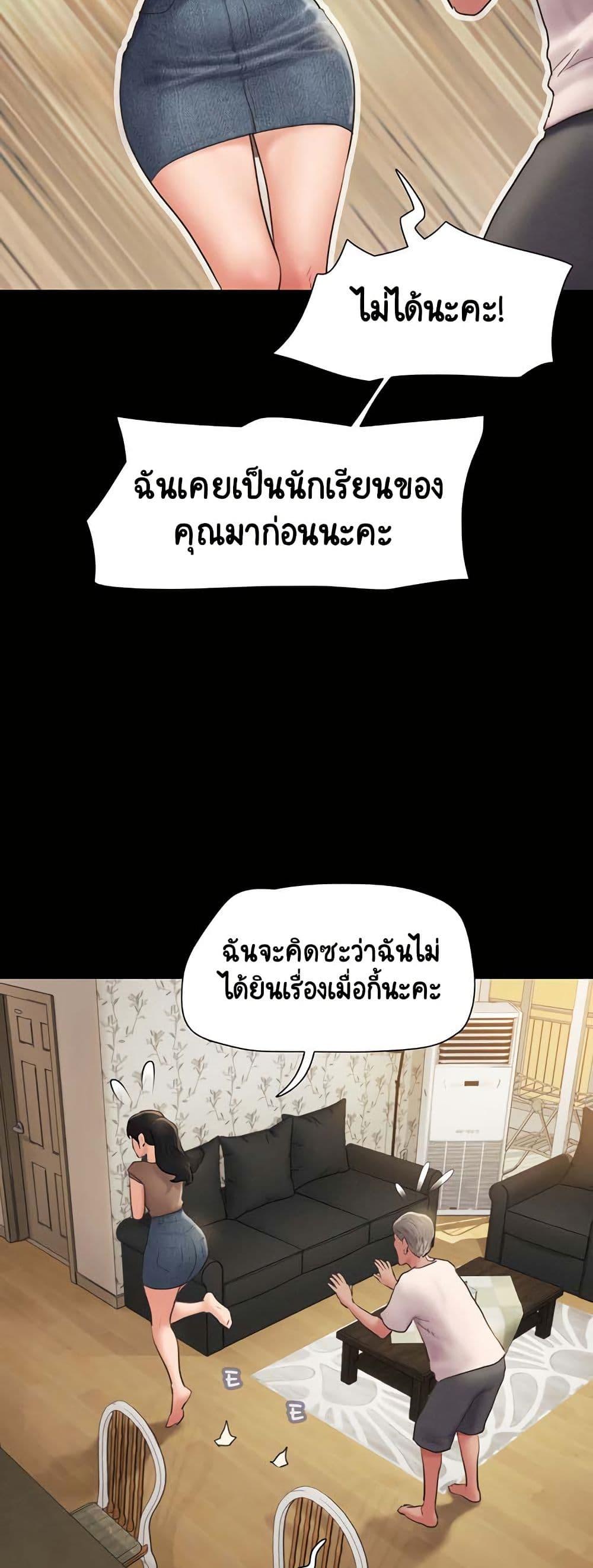 Doujin-Lc- อ่าน โดจิน มังฮวา เกาหลี ญี่ปุ่น จีน แปลไทย Soeun ตอนที่ 1 2 3 4 5 6 7 8 9 10 11 12 13 14 ฟรี ไม่มีโฆษณา อ่าน โดจิน Manhwa เกาหลี ญี่ปุ่น จีน เรามีครบ คัดมาให้เน้นๆ โดจิน 18+ รับประกันความฟินโดย  Doujin Lc