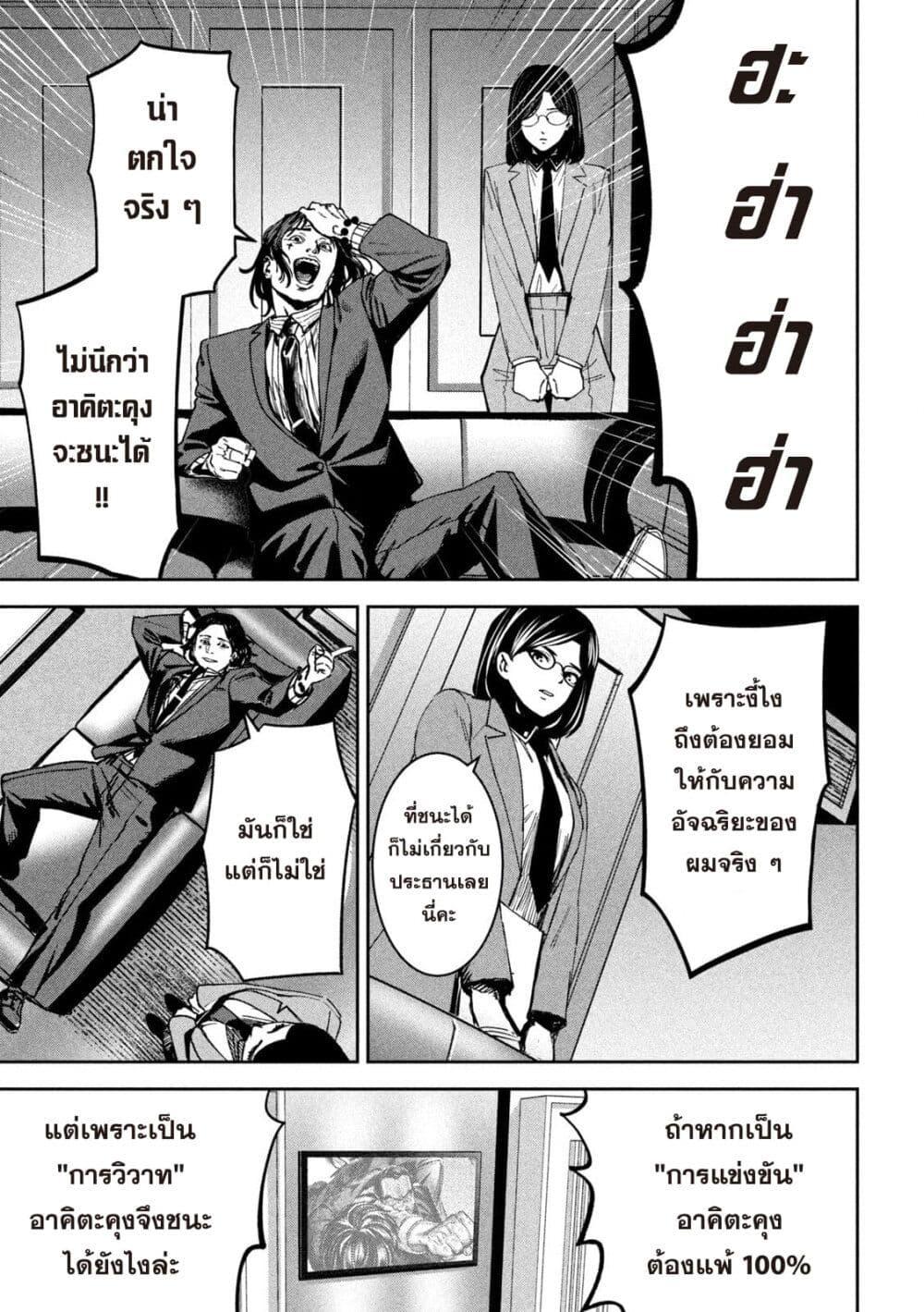 Manga-lc-com อ่านมังงะ อ่านการ์ตูน ออนไลน์ ฟรี Koroshi to Uso no Marriage ตอนที่ 1 2 3 4 5 6 7 8 9 10 11 12 13 14 ฟรี ไม่มีโฆษณา Manga-lc - อ่าน มังงะ อ่าน การ์ตูน ออนไลน์ อ่านมังงะ ฟรี