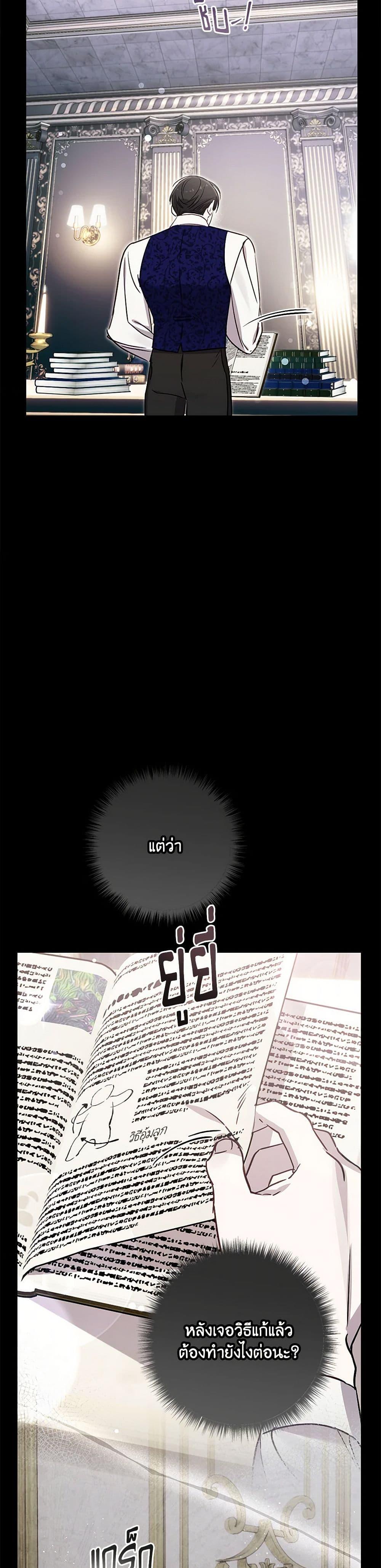 Manga-lc-com อ่านมังงะ อ่านการ์ตูน ออนไลน์ ฟรี I Failed to Divorce My Husband ตอนที่ 1 2 3 4 5 6 7 8 9 10 11 12 13 14 ฟรี ไม่มีโฆษณา Manga-lc - อ่าน มังงะ อ่าน การ์ตูน ออนไลน์ อ่านมังงะ ฟรี